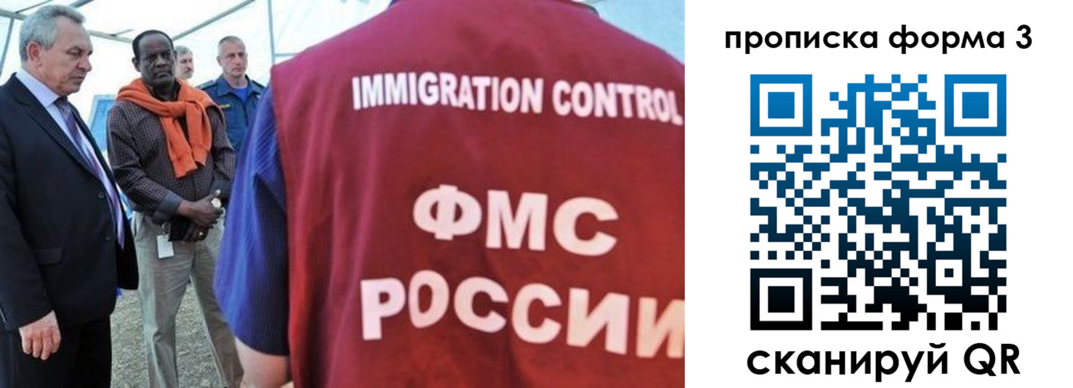 прописка в квартире в Воткинске