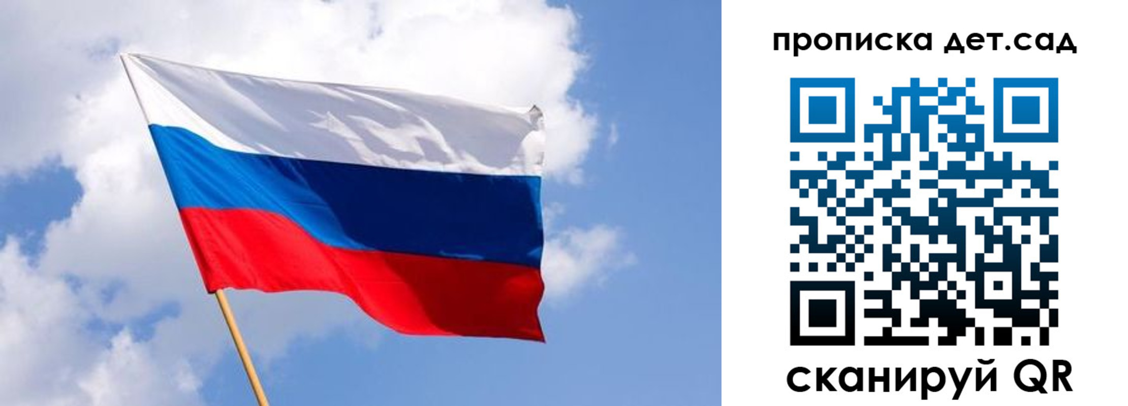 прописка 2025 в Воткинске